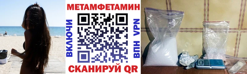 АМФЕТАМИН 98%  Малгобек 