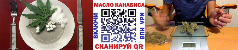 ссылка на мегу ссылки  где продают   Малгобек  Canna-Cookies конопля 