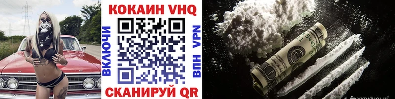 КОКАИН Колумбийский  Малгобек 