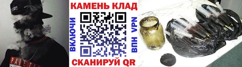 ГАШ Cannabis  купить закладку  Малгобек 