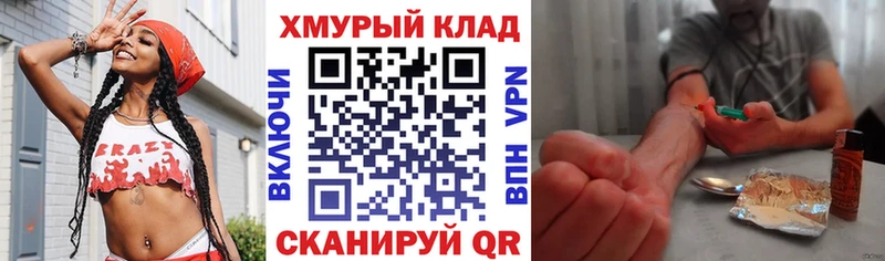 дарнет шоп  Малгобек  нарко площадка телеграм  ГЕРОИН Афган 