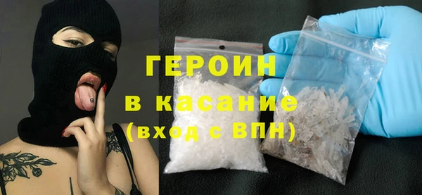 стафф Красноперекопск
