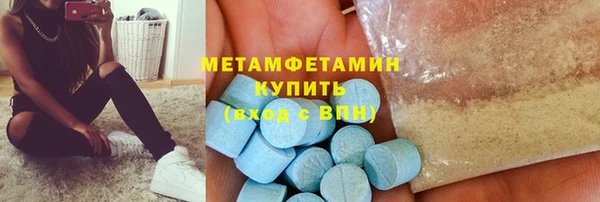 а пвп мука Краснотурьинск