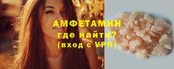 прущий лед Усолье-Сибирское