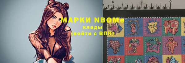 соль курить ск Кулебаки