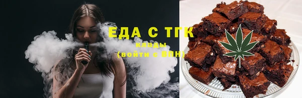 стафф Костерёво