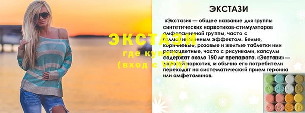 стафф Красноперекопск