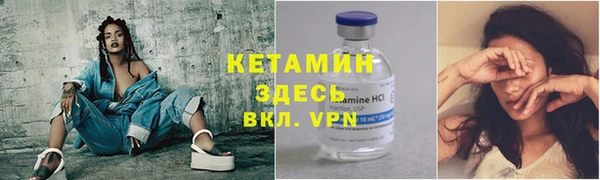 стафф Костерёво