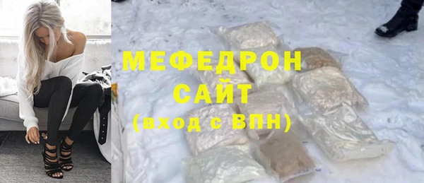 стафф Костерёво