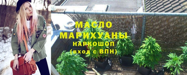 стафф Красноперекопск