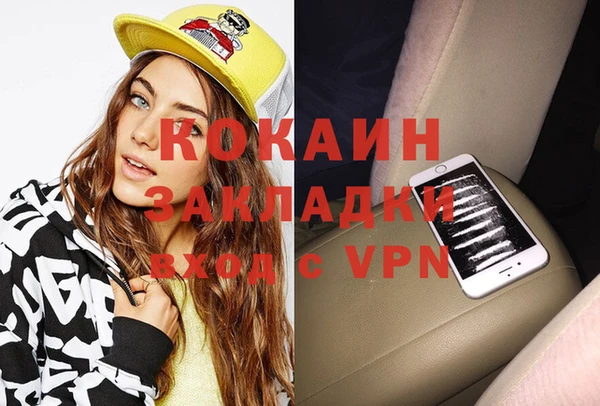 соль курить ск Корсаков