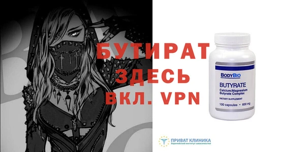 а пвп мука Краснотурьинск