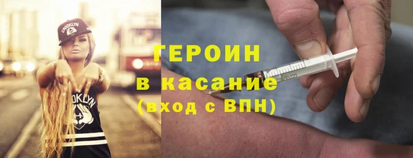 стафф Костерёво