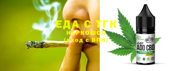 а пвп мука Краснотурьинск
