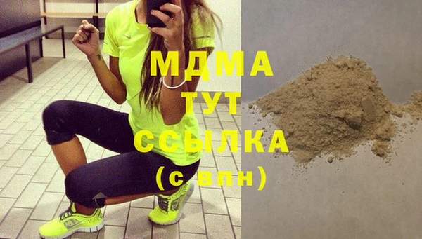 марки nbome Усмань