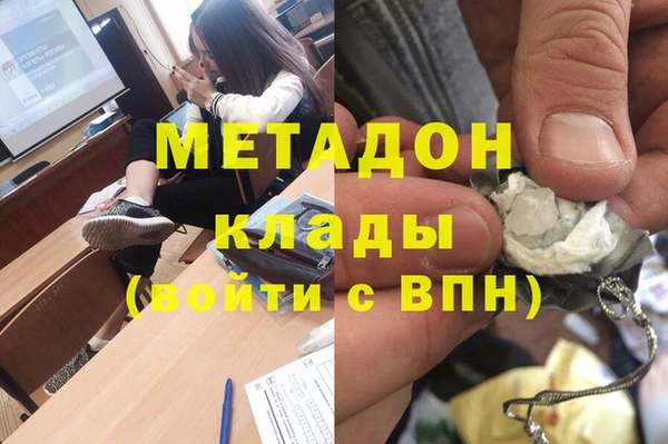 ГАЛЛЮЦИНОГЕННЫЕ ГРИБЫ Куйбышев