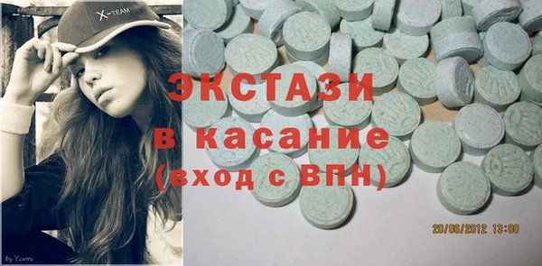 стафф Костерёво