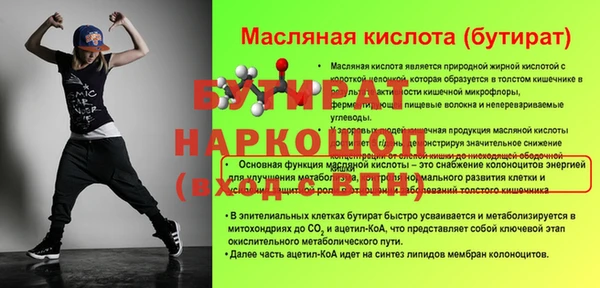 дистиллят марихуана Коряжма