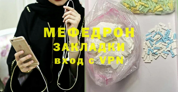 стафф Костерёво