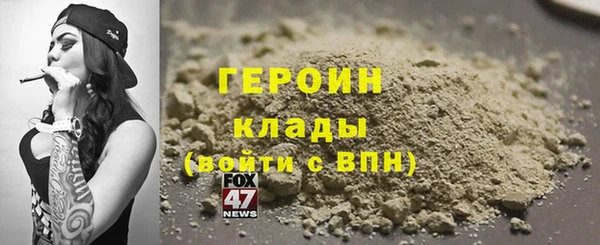 соль курить ск Корсаков