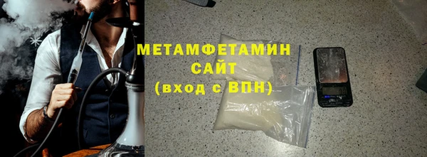 стафф Костерёво