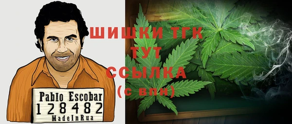 стафф Красноперекопск