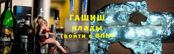 соль курить ск Корсаков