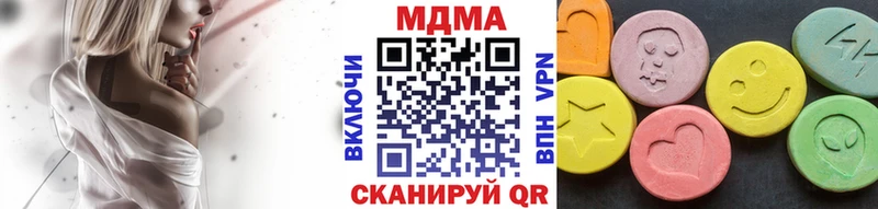 даркнет сайт  Малгобек  MDMA кристаллы 