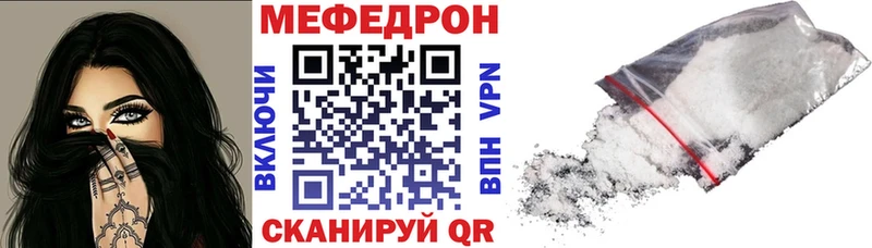 Меф кристаллы  Малгобек 