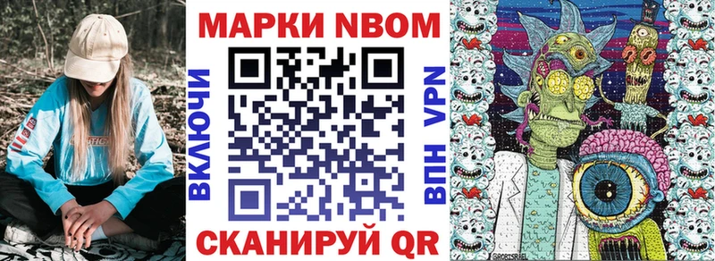 Наркотические марки 1500мкг  купить наркотик  Малгобек 