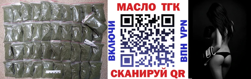 купить   Малгобек  ТГК концентрат 