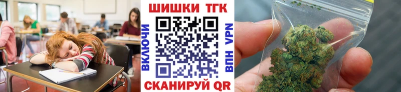 Каннабис THC 21%  купить наркоту  Малгобек 